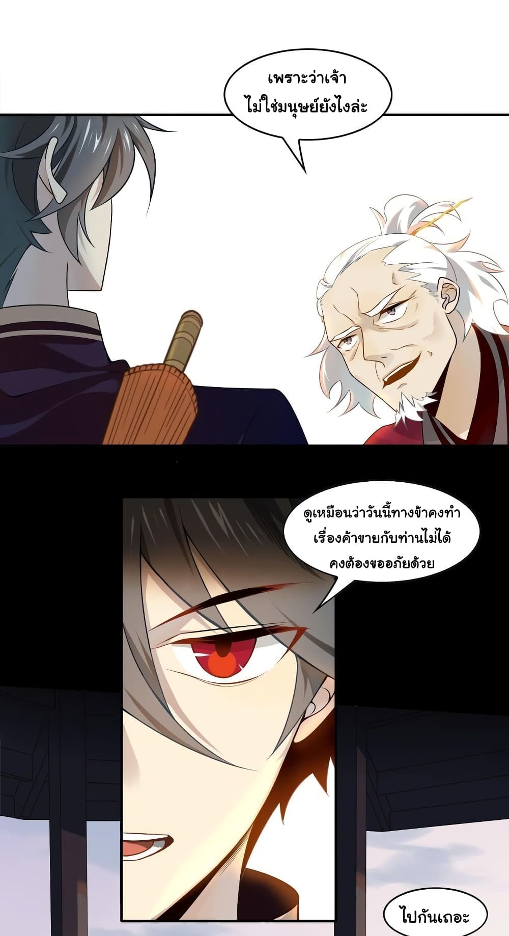 Craftsman page 17