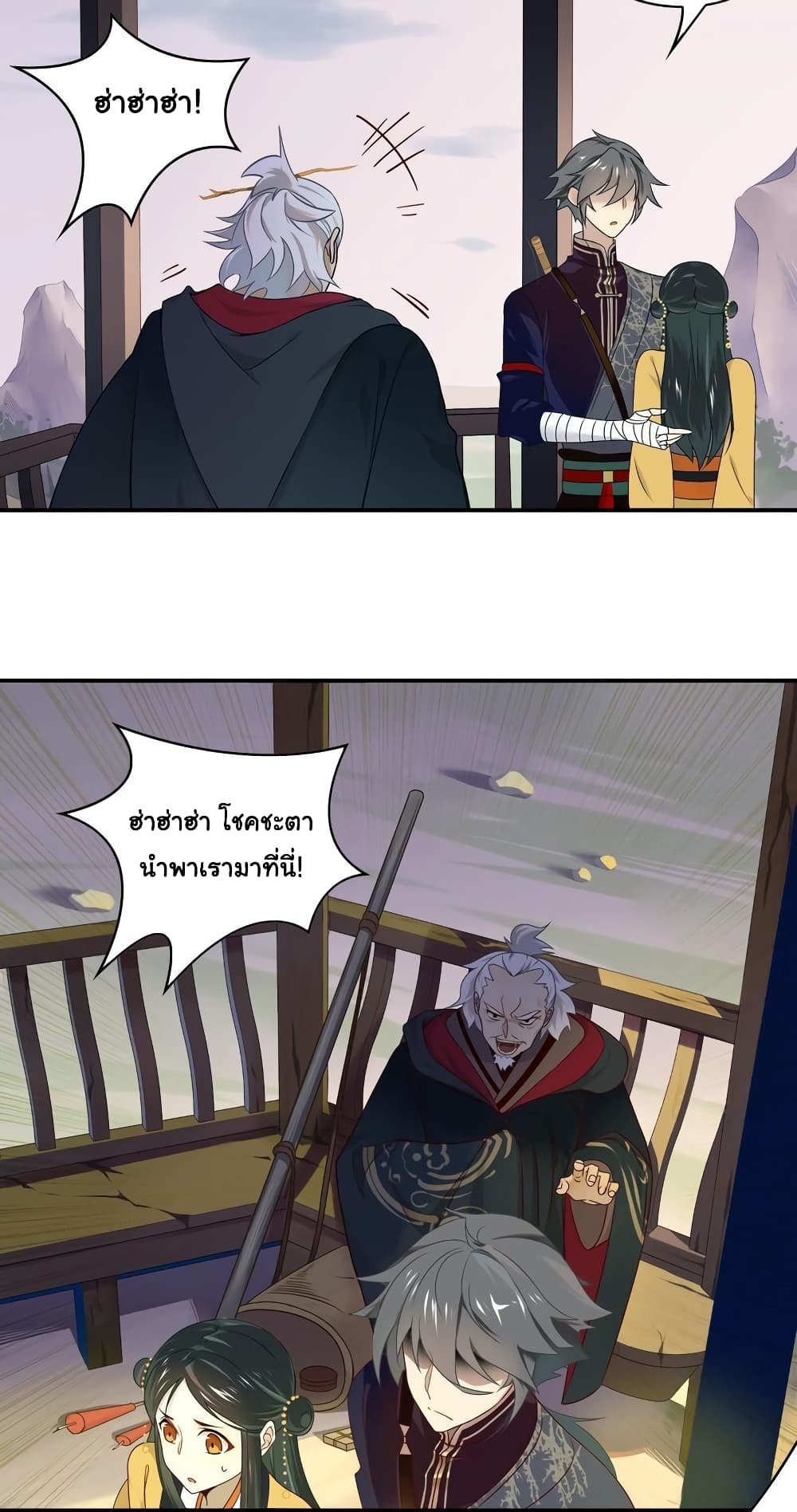 Craftsman page 18
