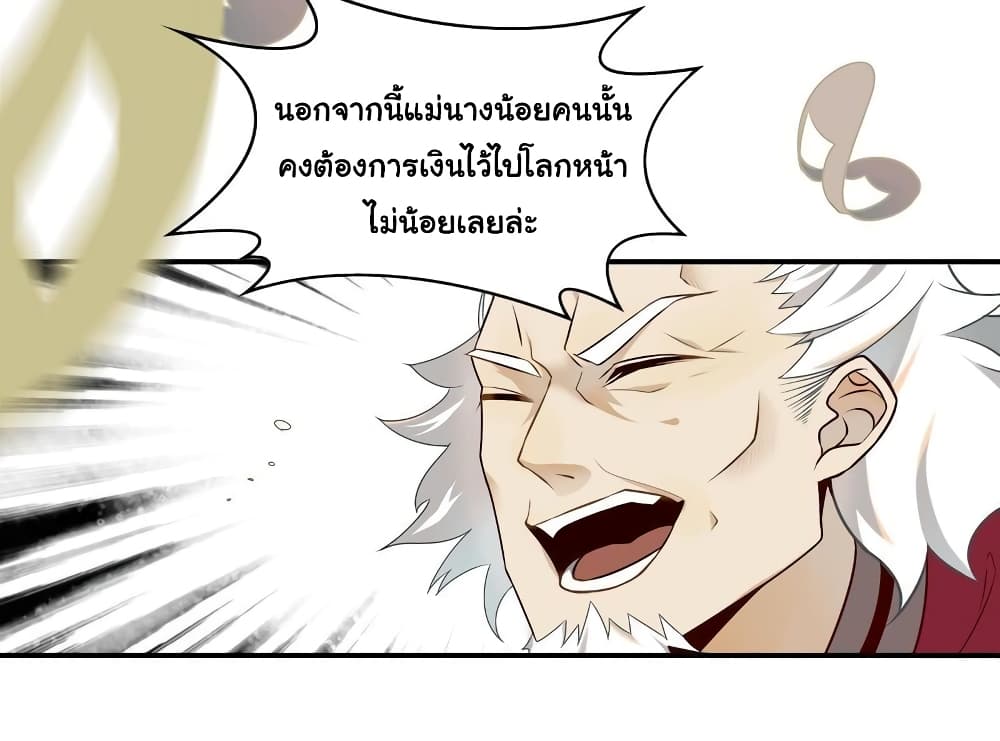 Craftsman page 20