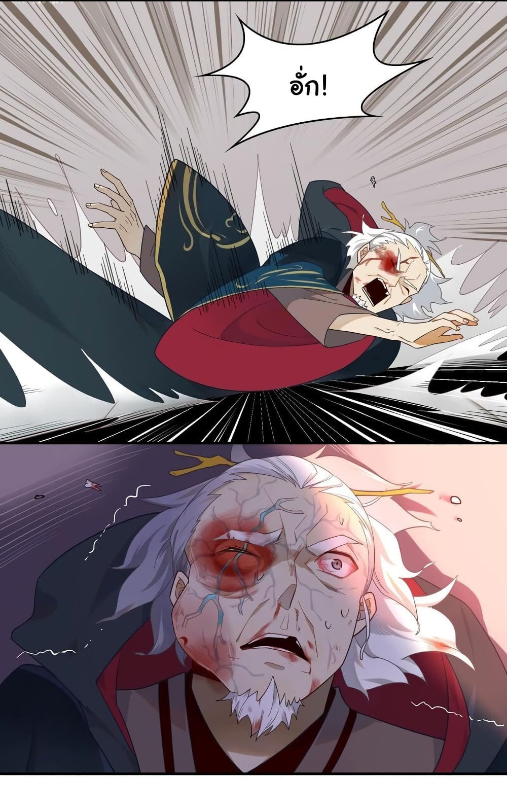 Craftsman page 22