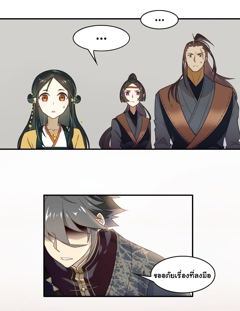 Craftsman page 23