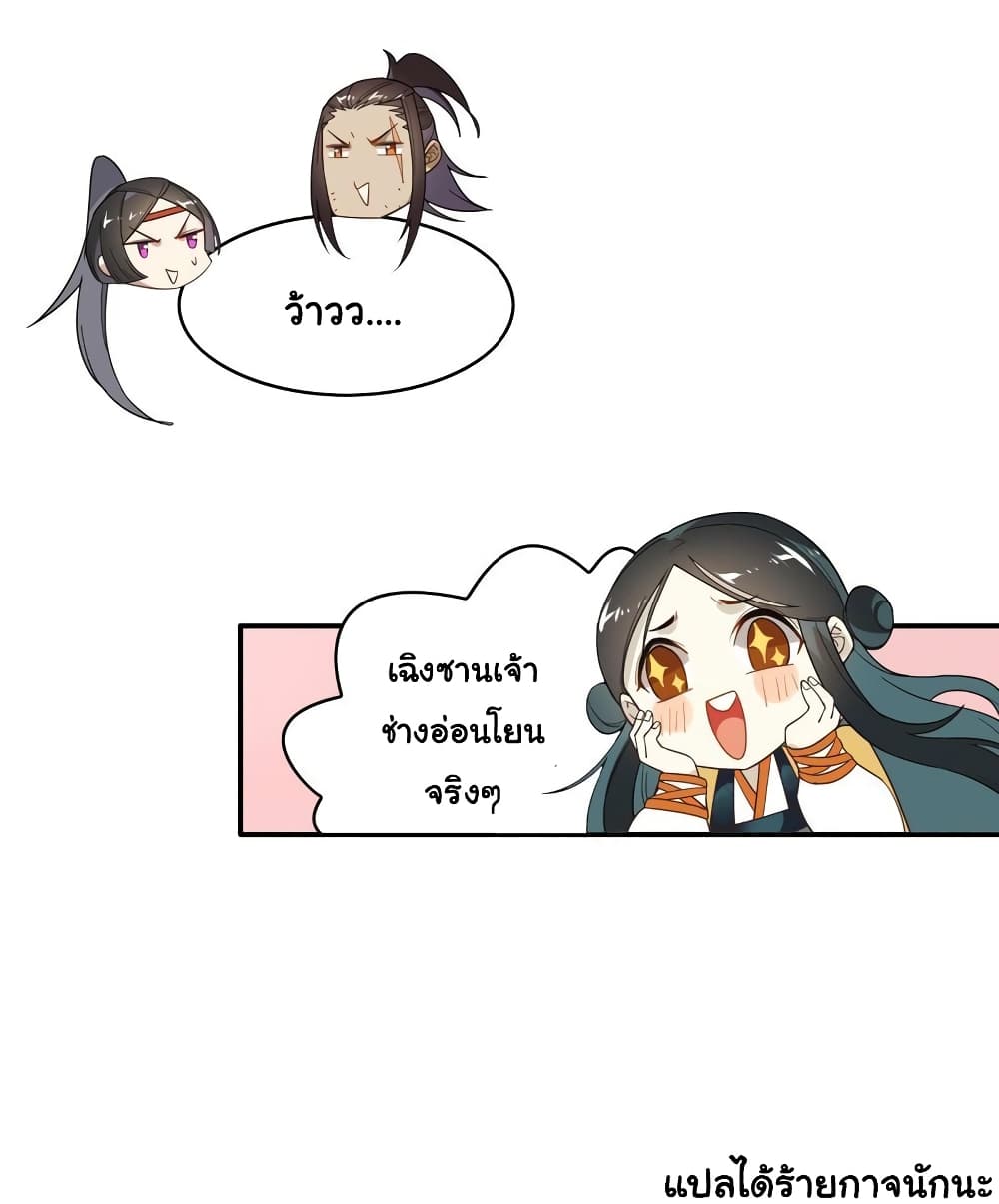 Craftsman page 26