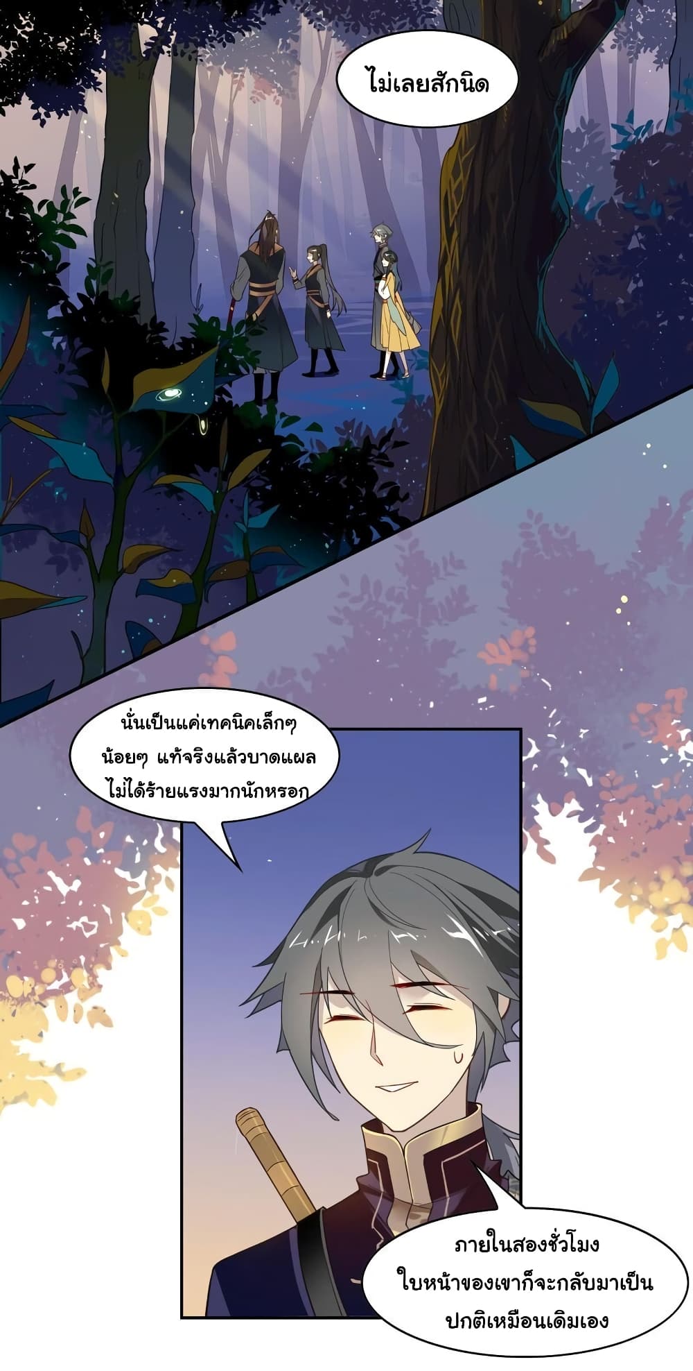 Craftsman page 3