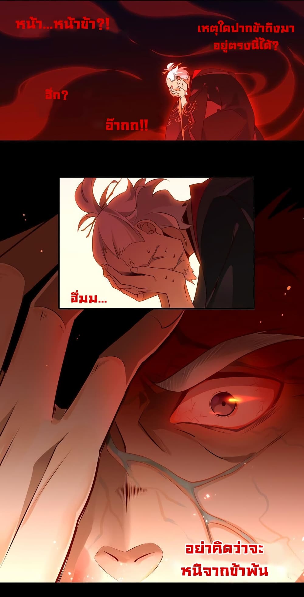 Craftsman page 7