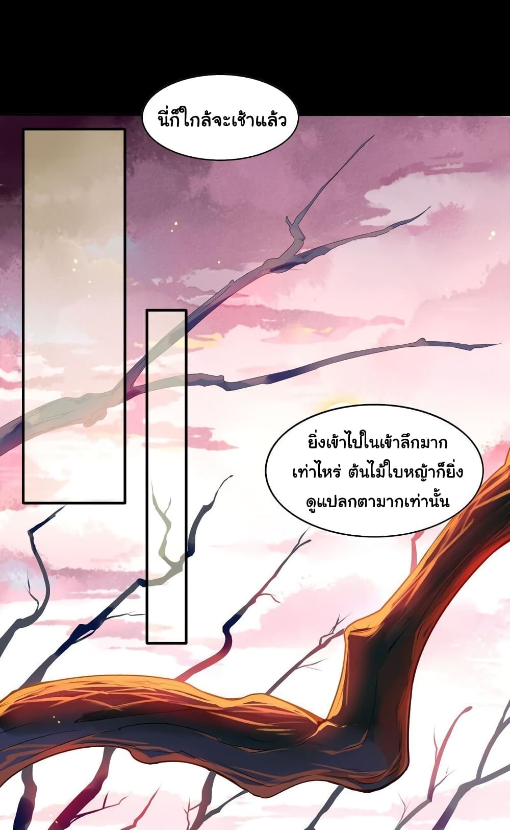 Craftsman page 8