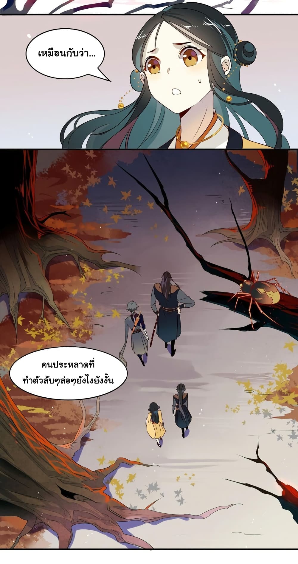 Craftsman page 9