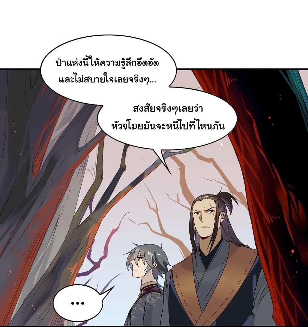 Craftsman page 10