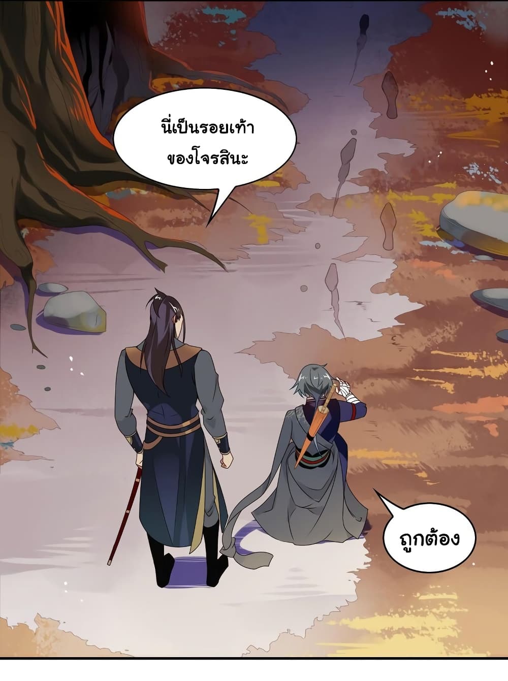 Craftsman page 12