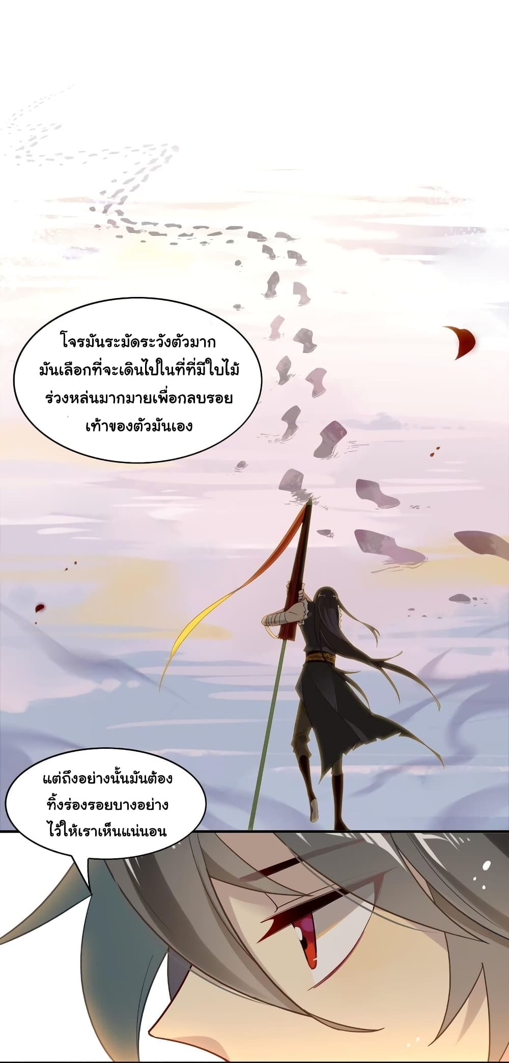 Craftsman page 13