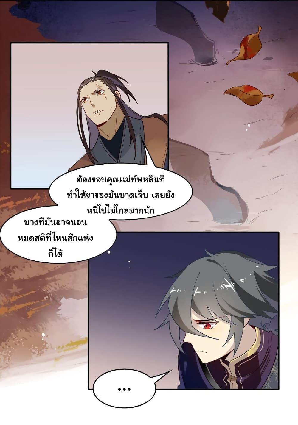 Craftsman page 14