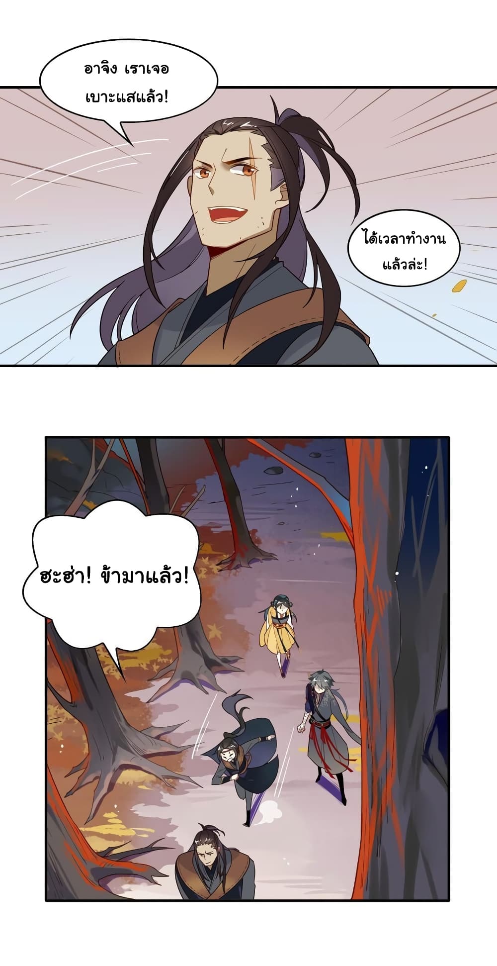 Craftsman page 15