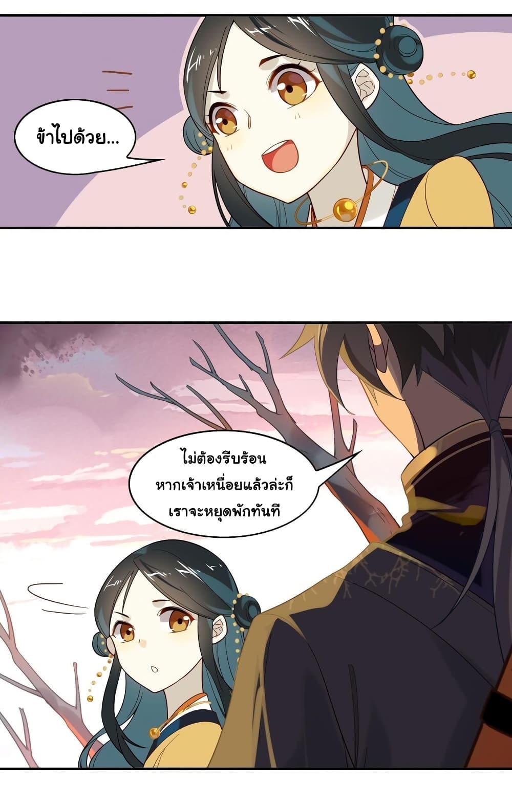 Craftsman page 16