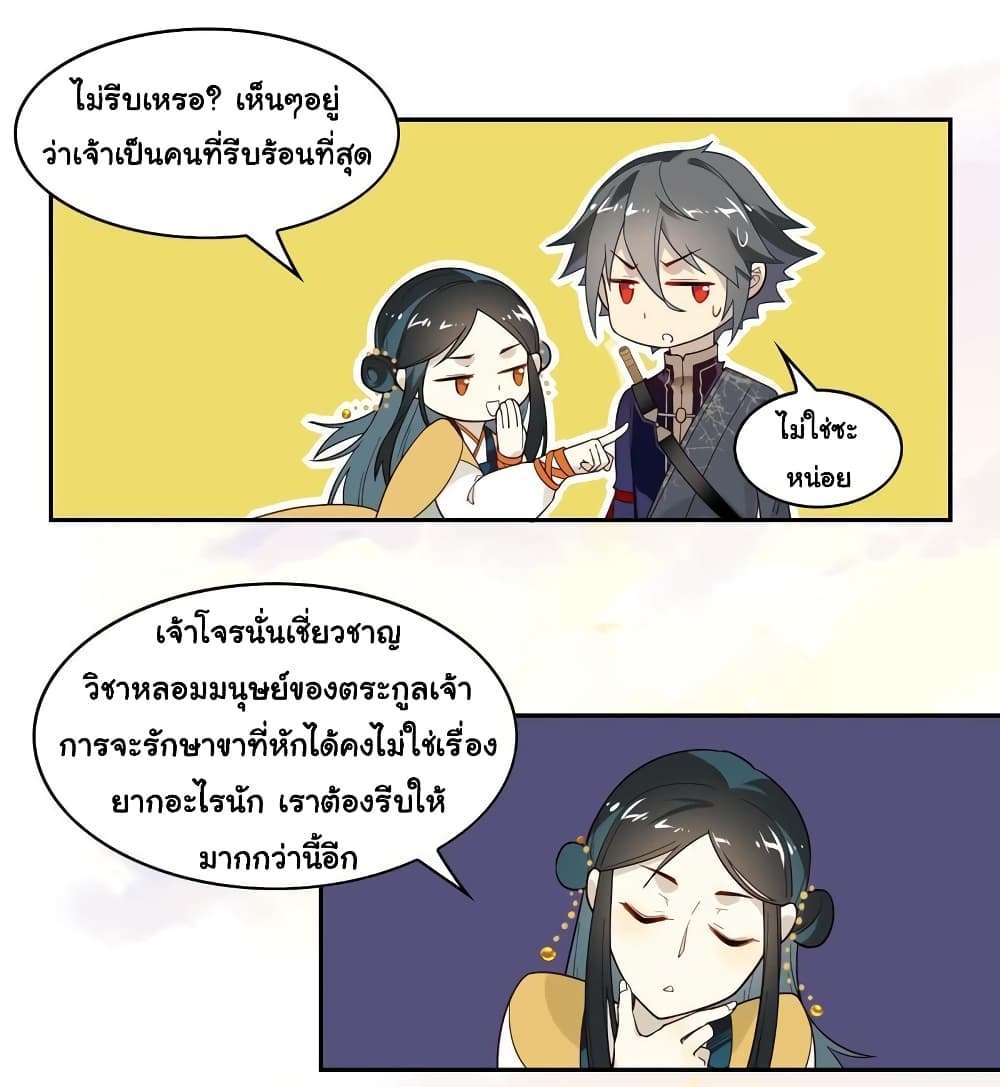 Craftsman page 17