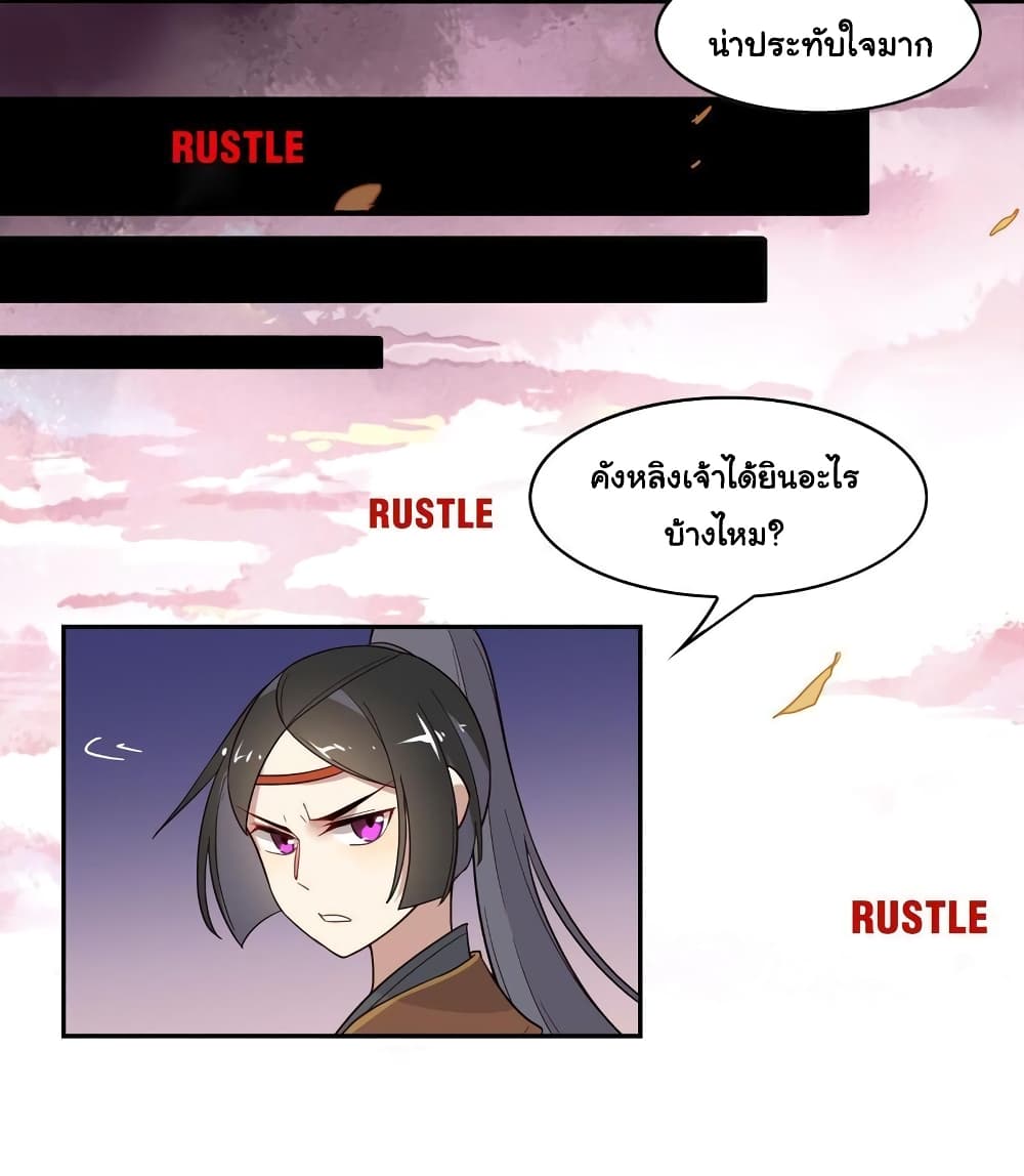 Craftsman page 19