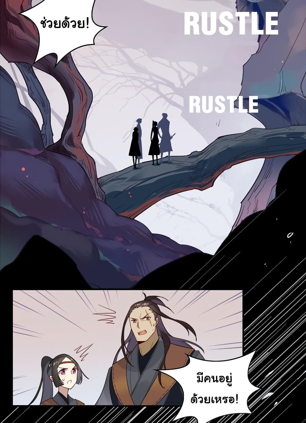 Craftsman page 21