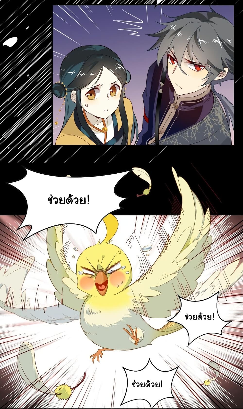 Craftsman page 22