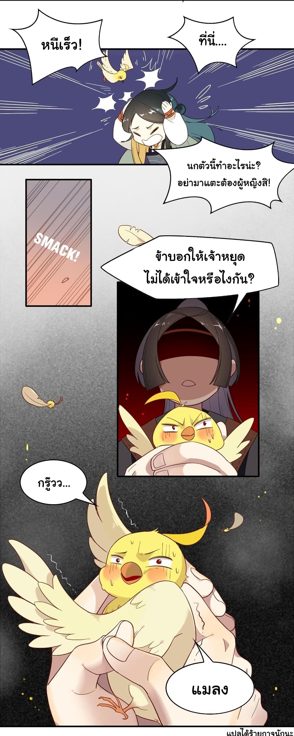 Craftsman page 23
