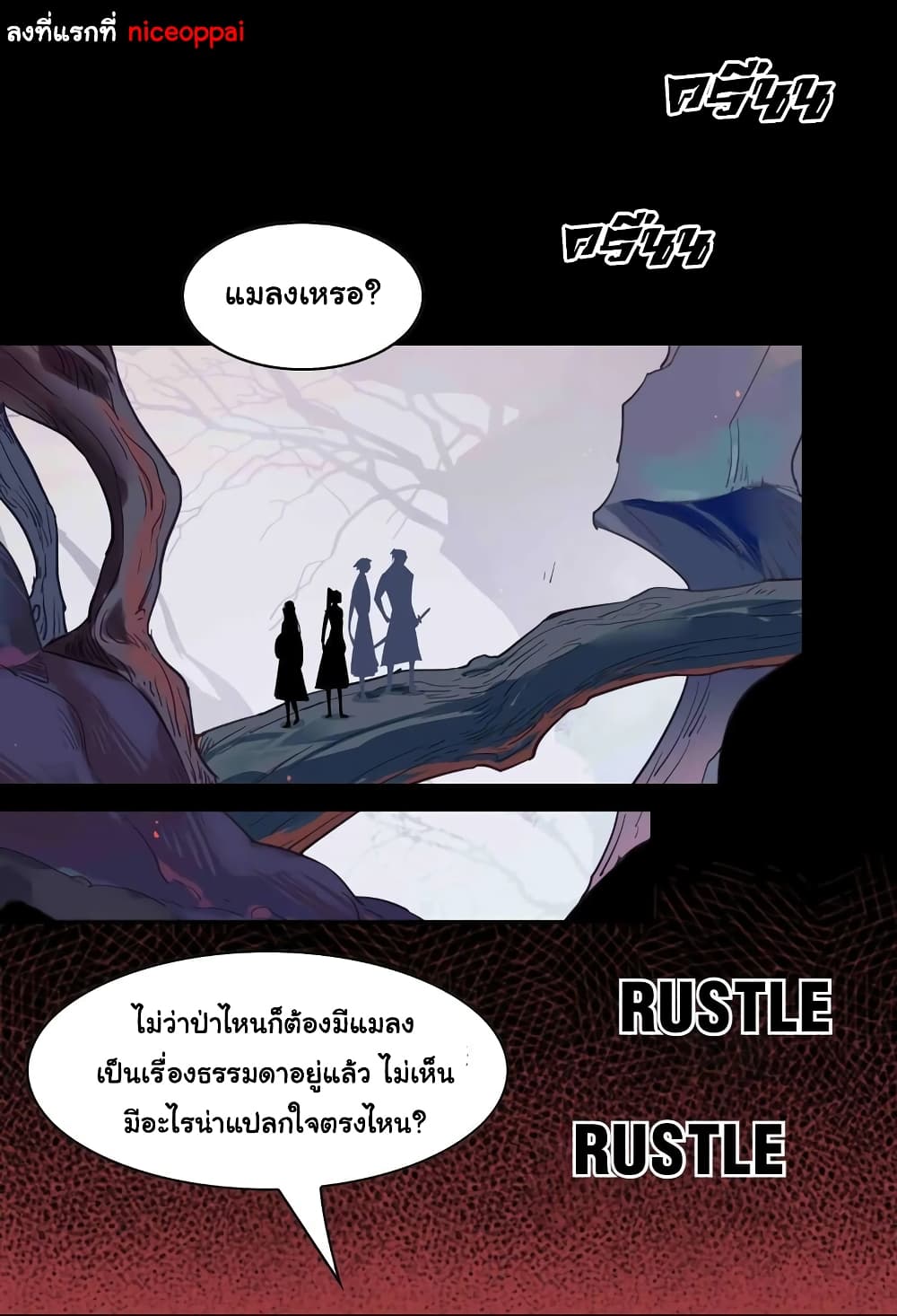 Craftsman page 2