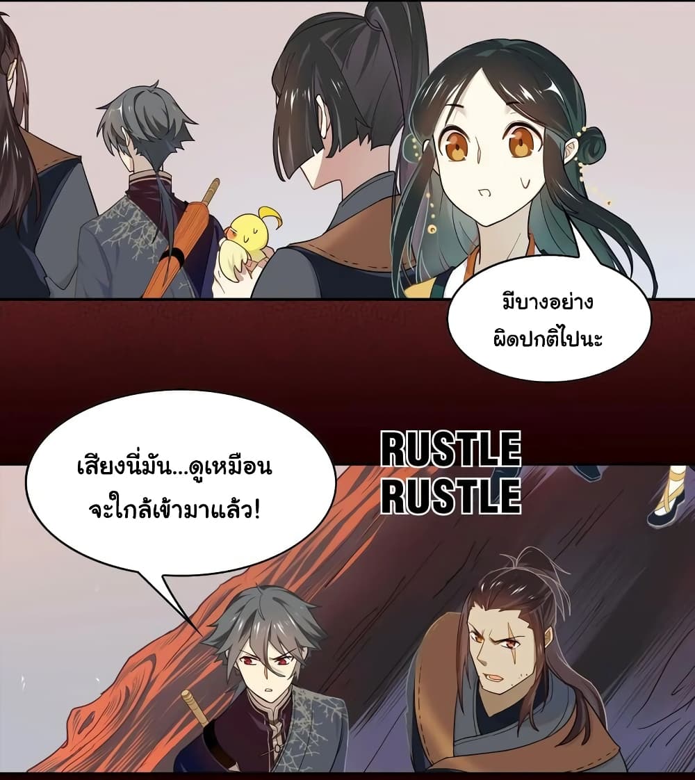 Craftsman page 3