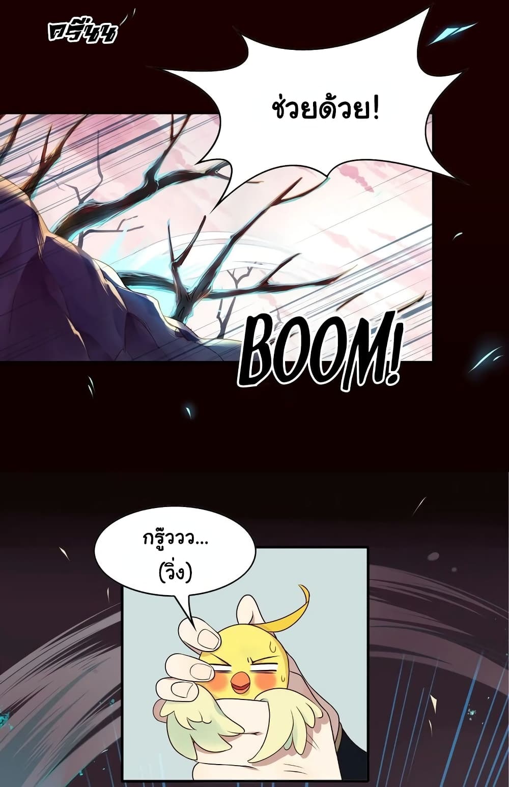 Craftsman page 4