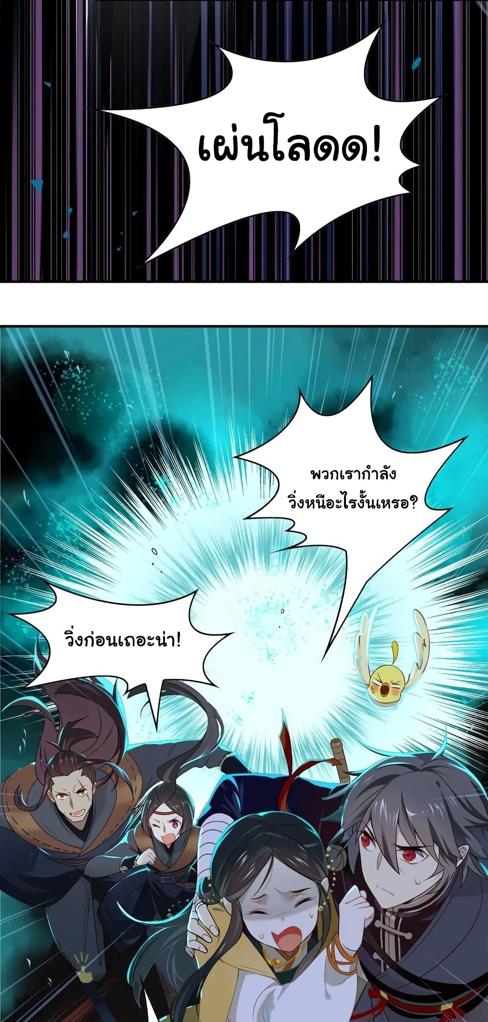 Craftsman page 8