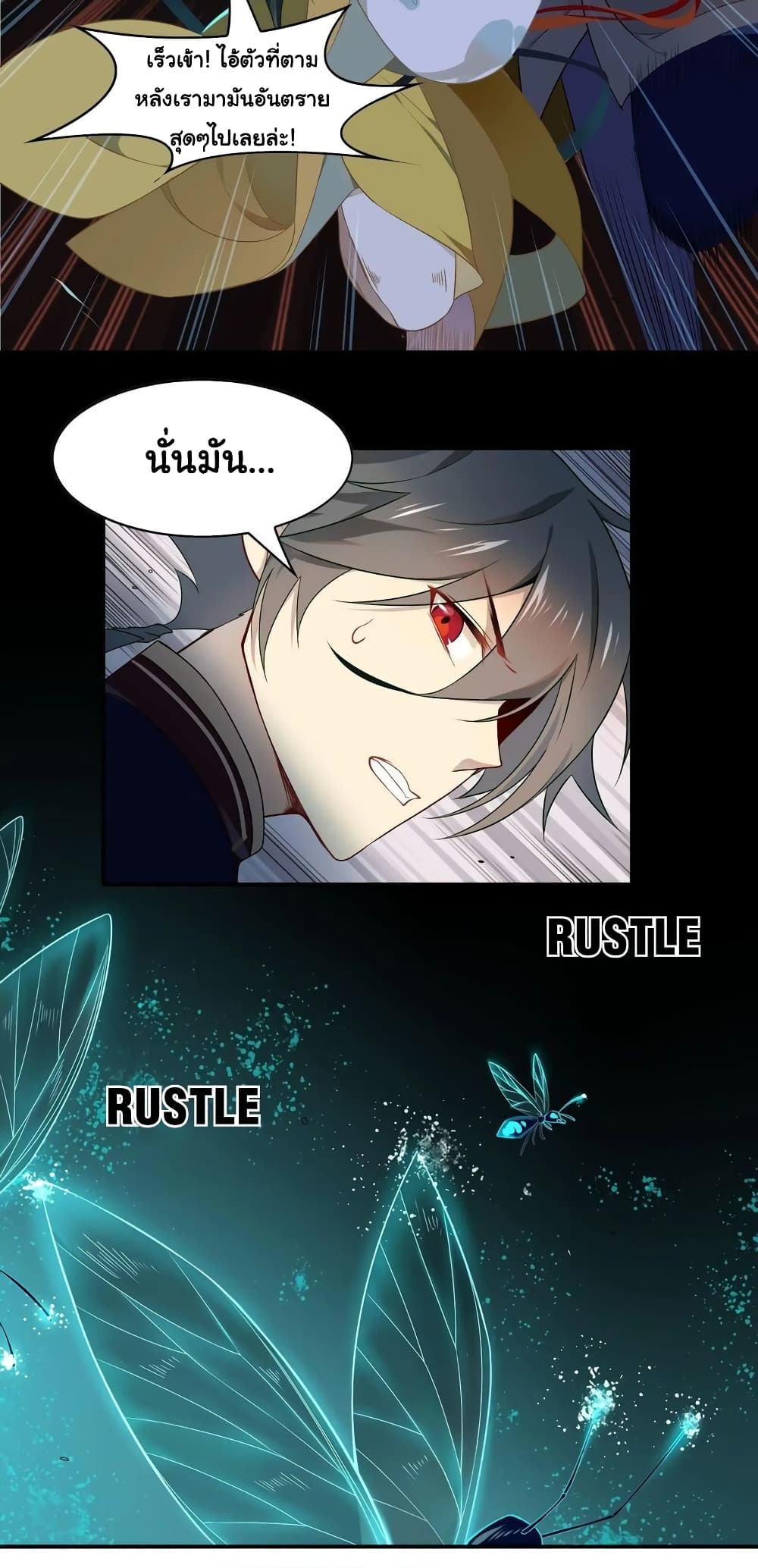 Craftsman page 9