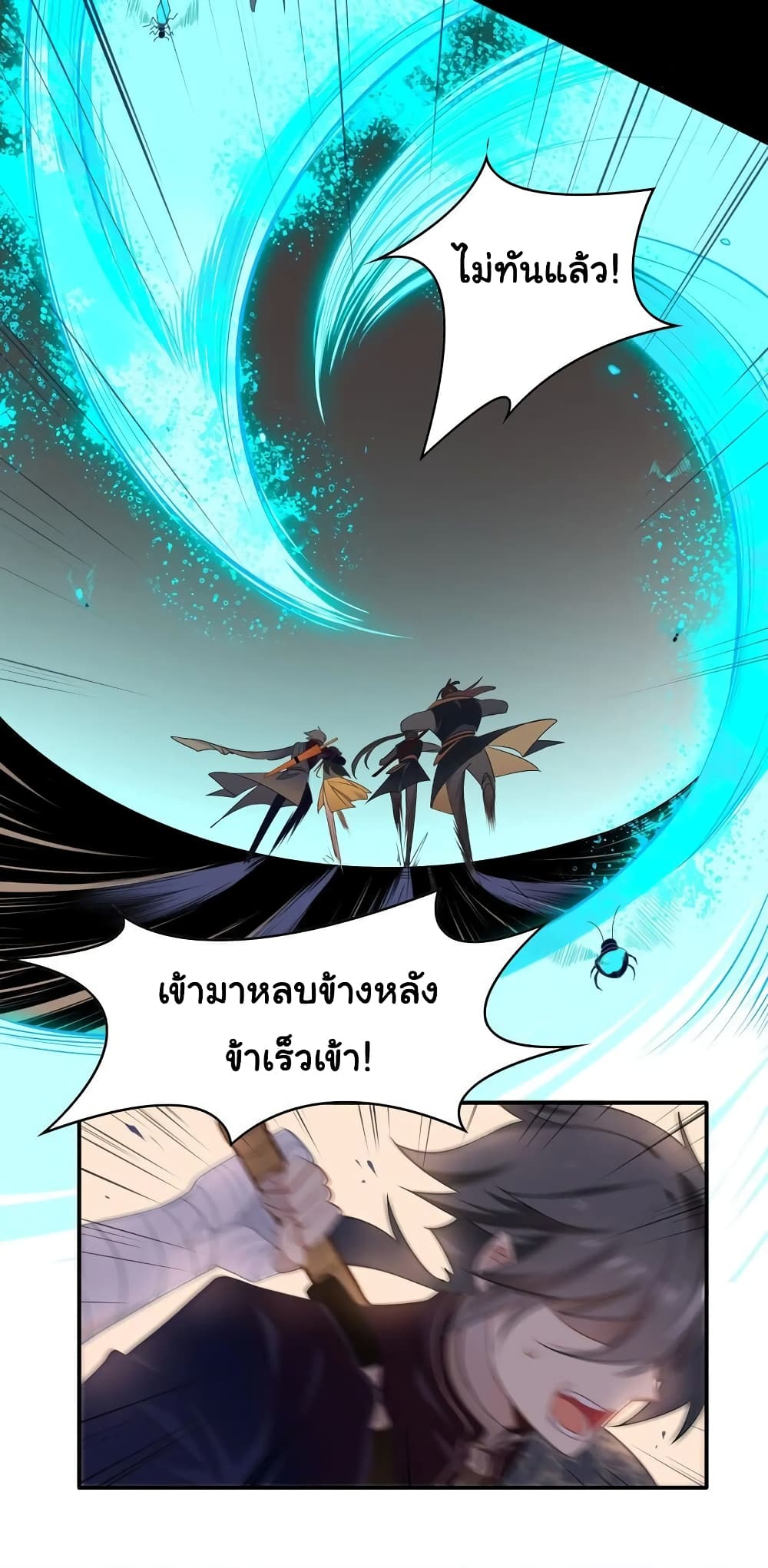 Craftsman page 11