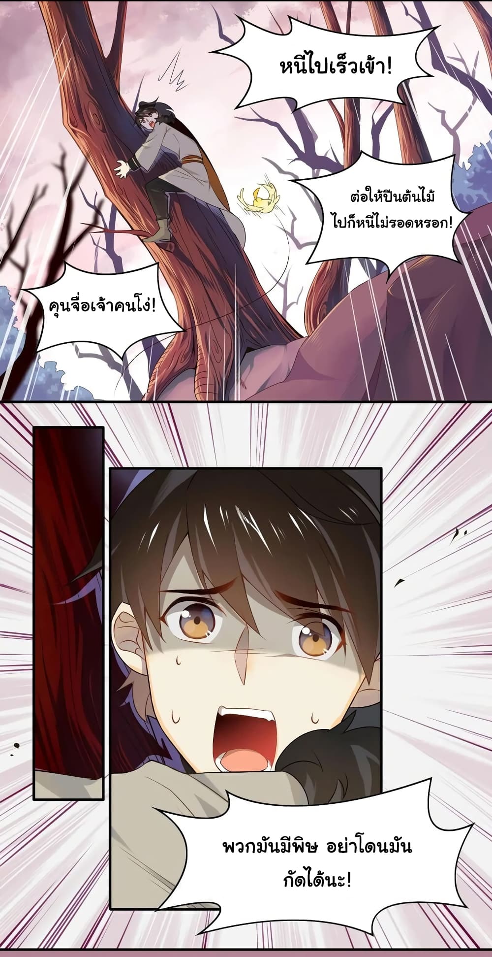 Craftsman page 13