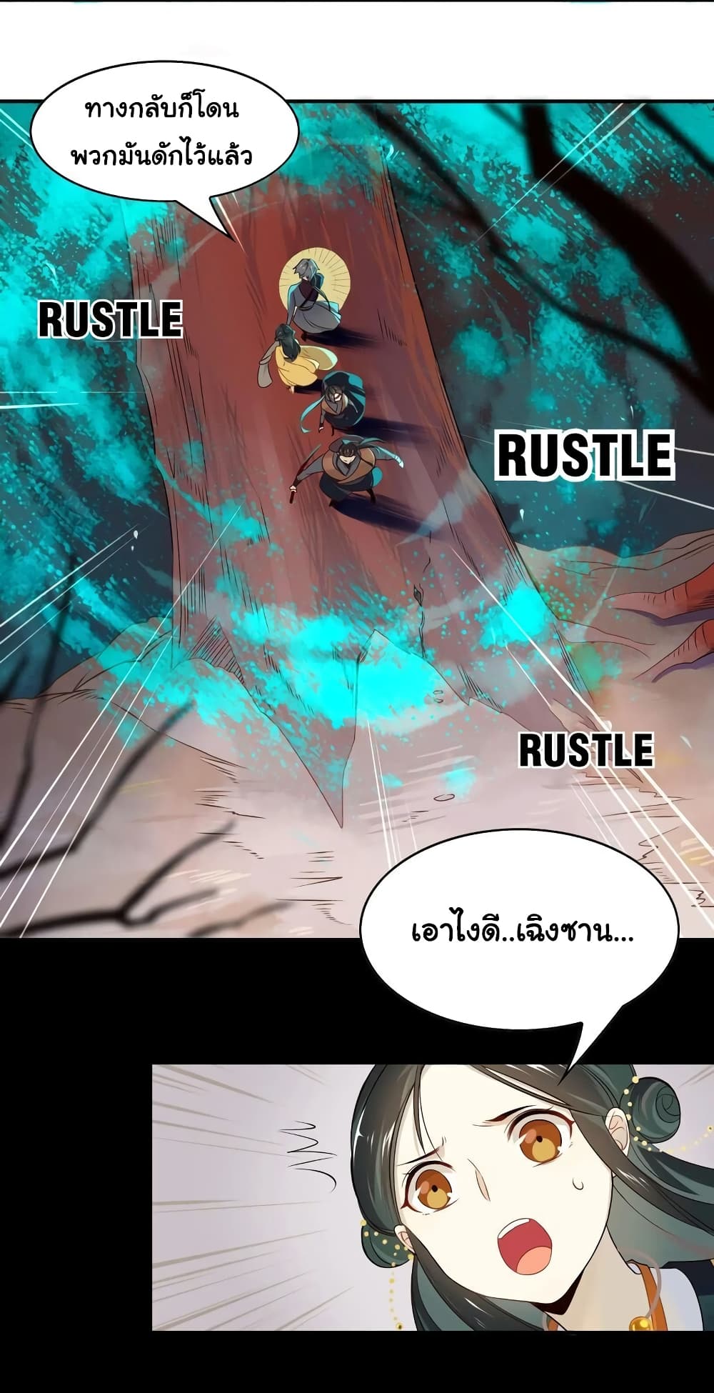 Craftsman page 15