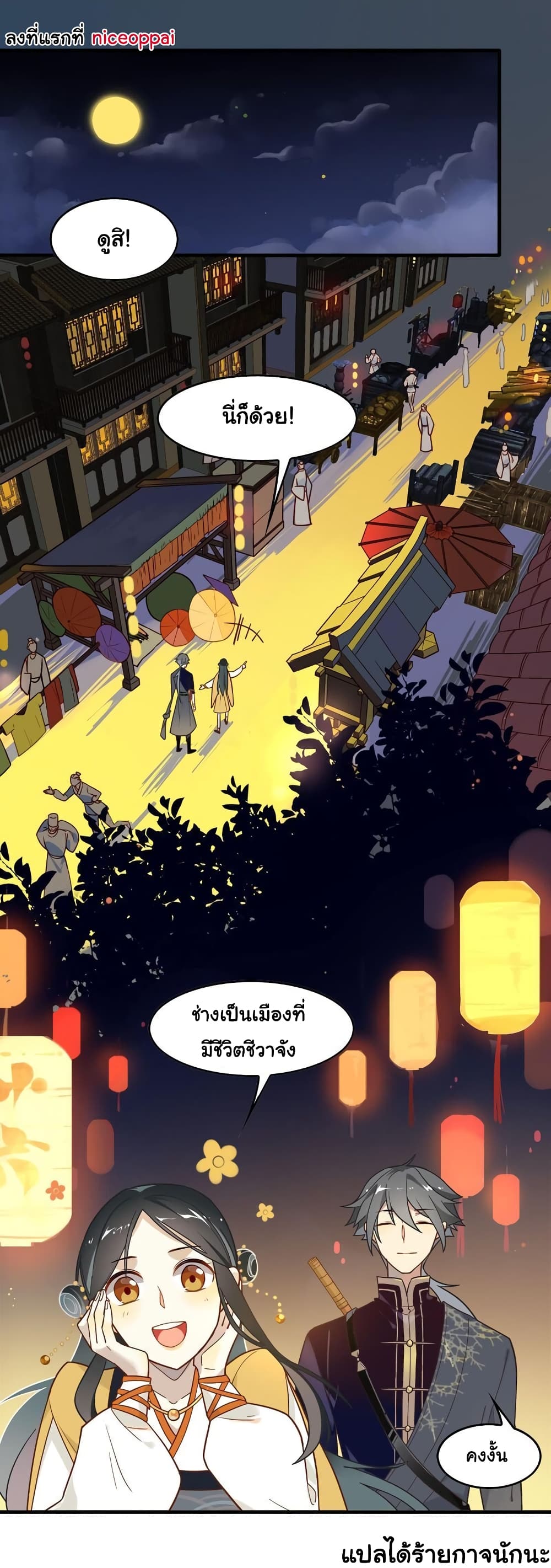 Craftsman page 3