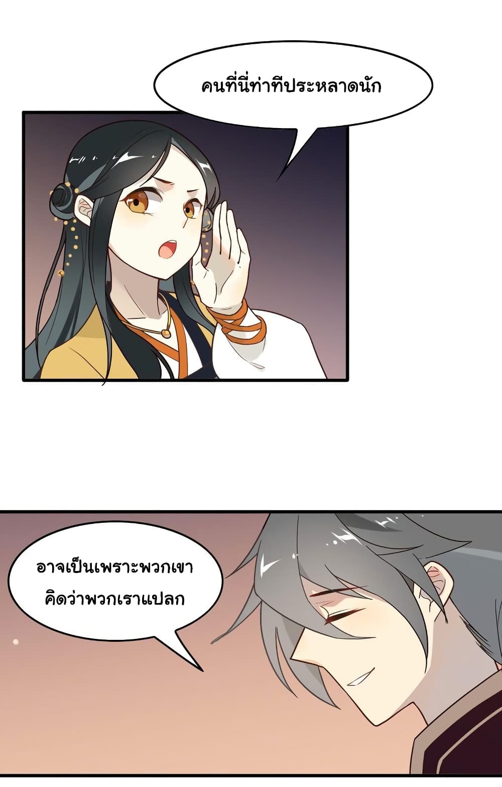 Craftsman page 7