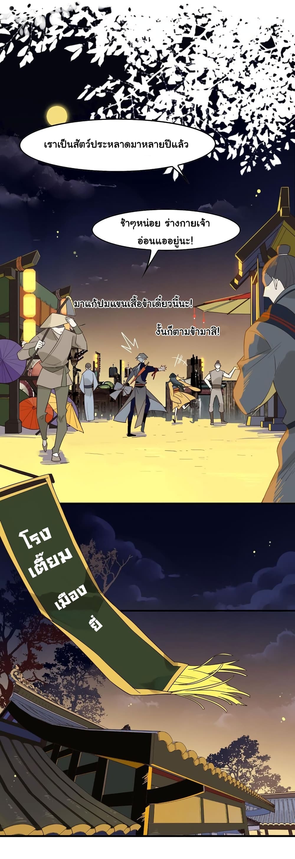 Craftsman page 9