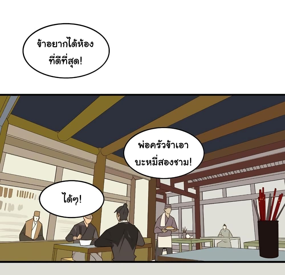 Craftsman page 10