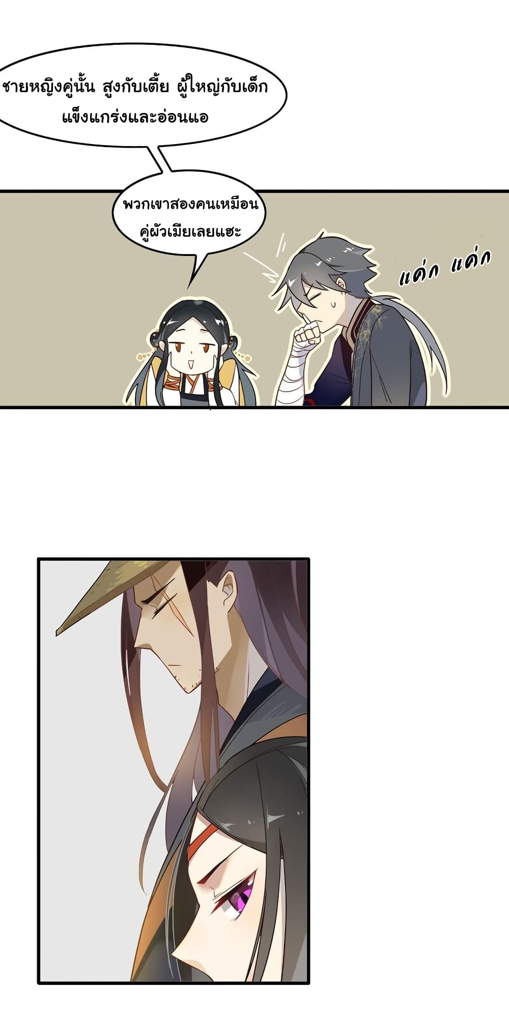 Craftsman page 14