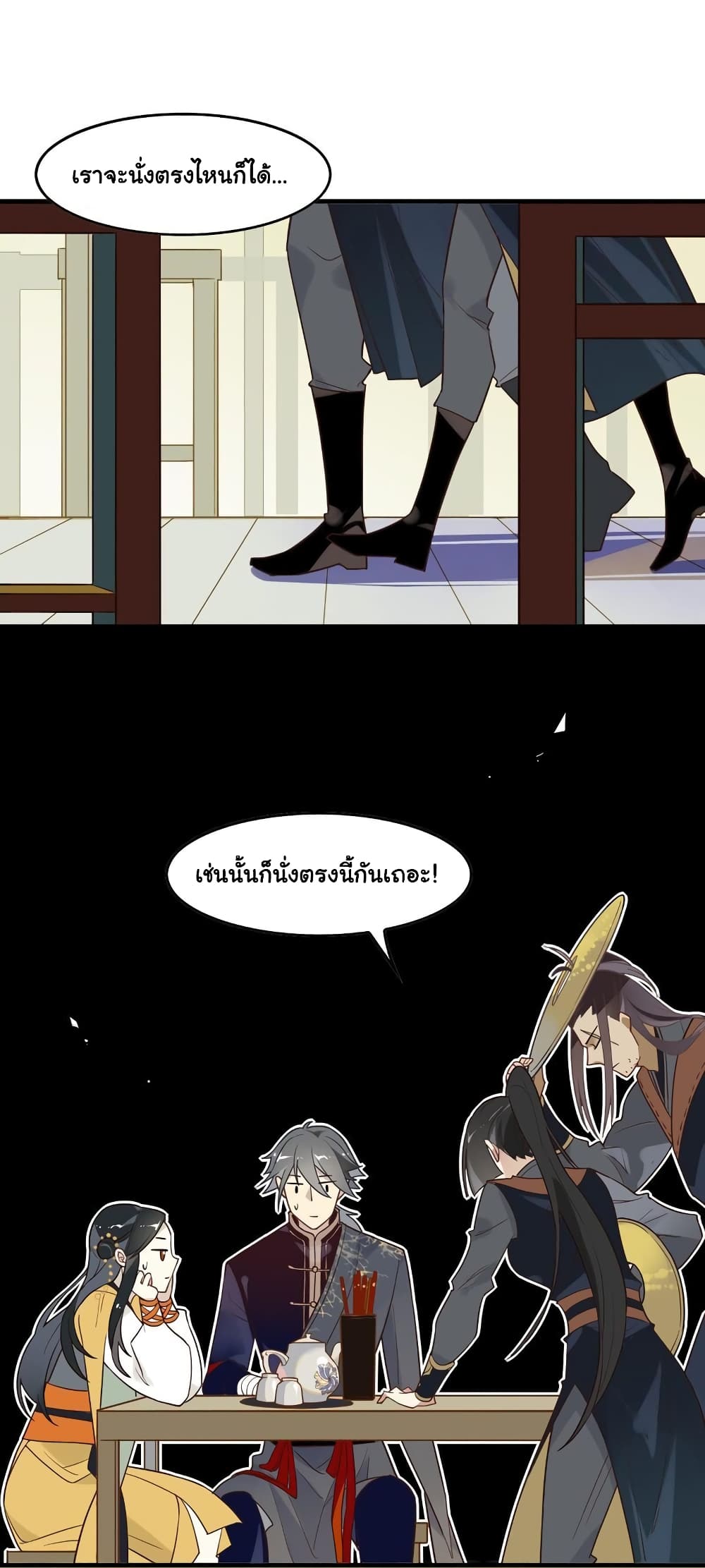 Craftsman page 15