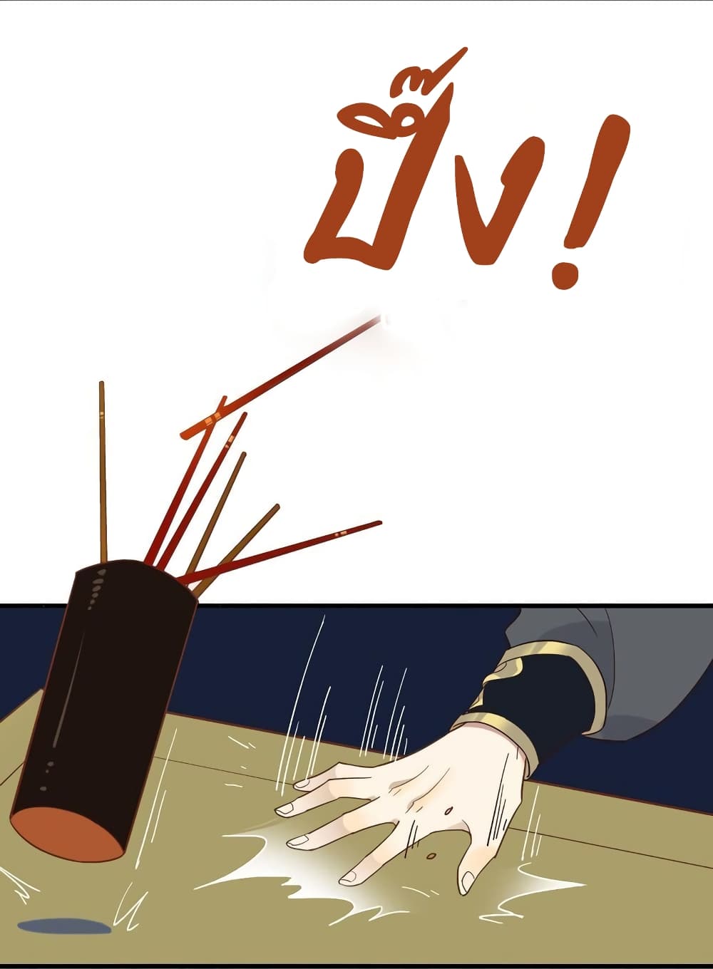Craftsman page 19