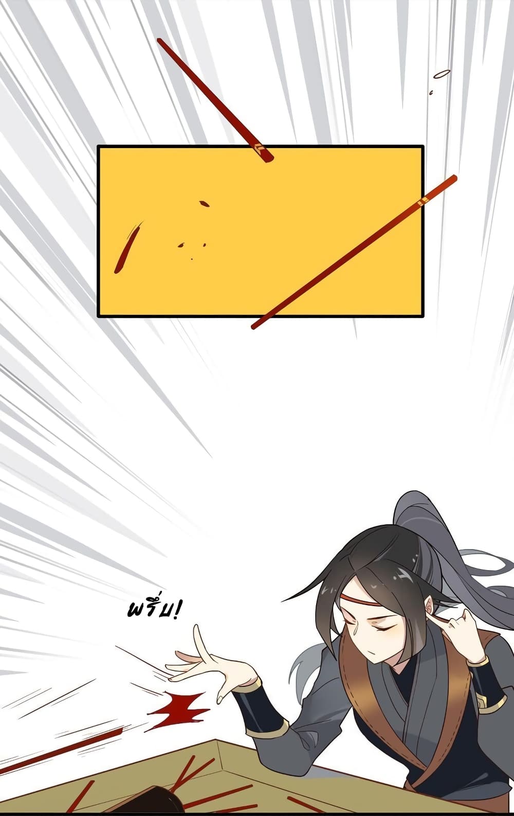 Craftsman page 20