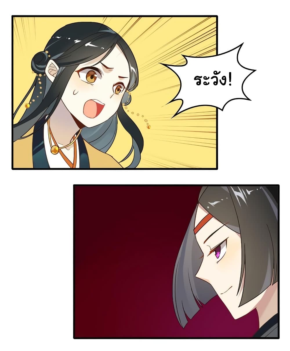 Craftsman page 22