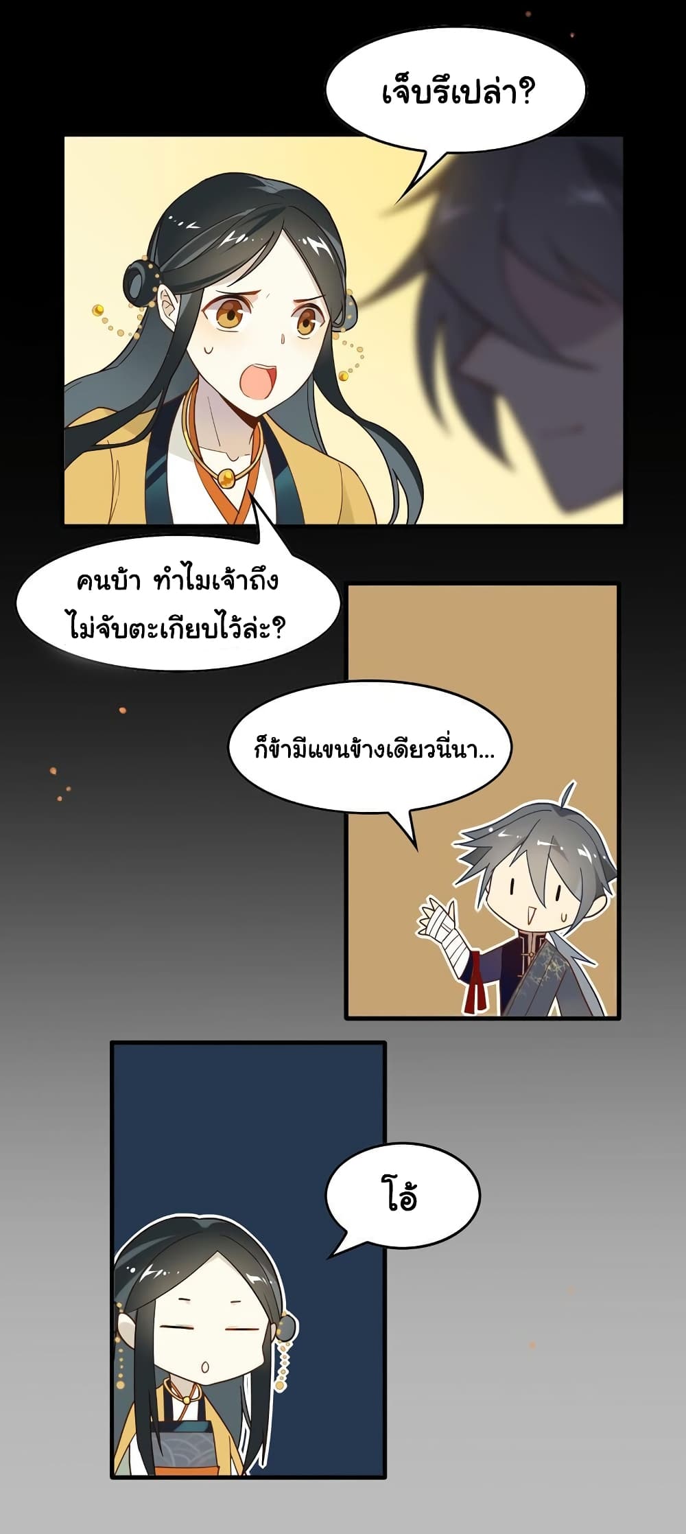Craftsman page 24