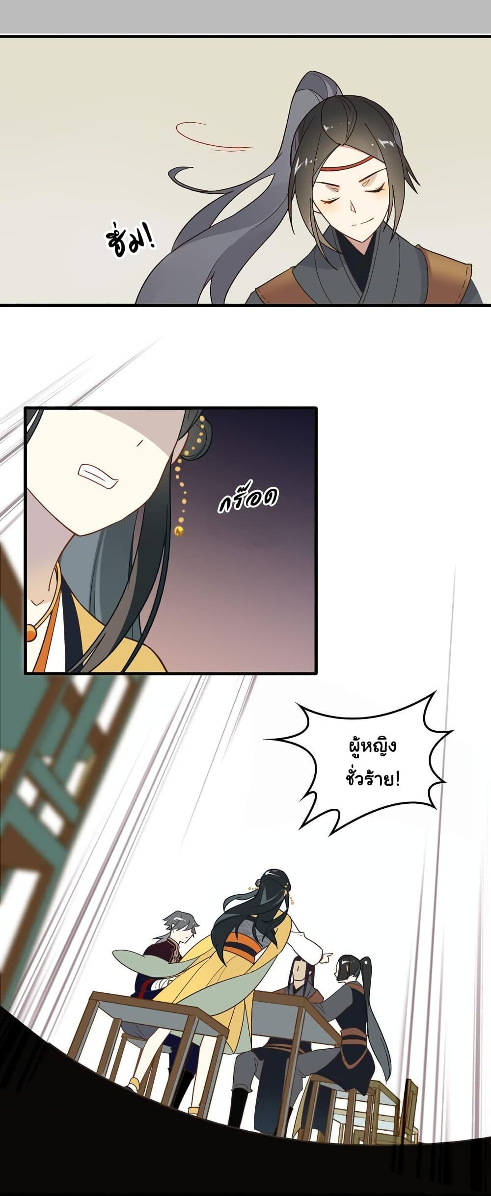 Craftsman page 25