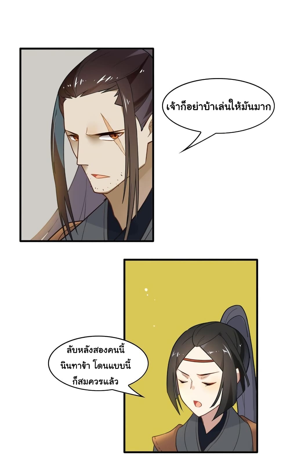 Craftsman page 5