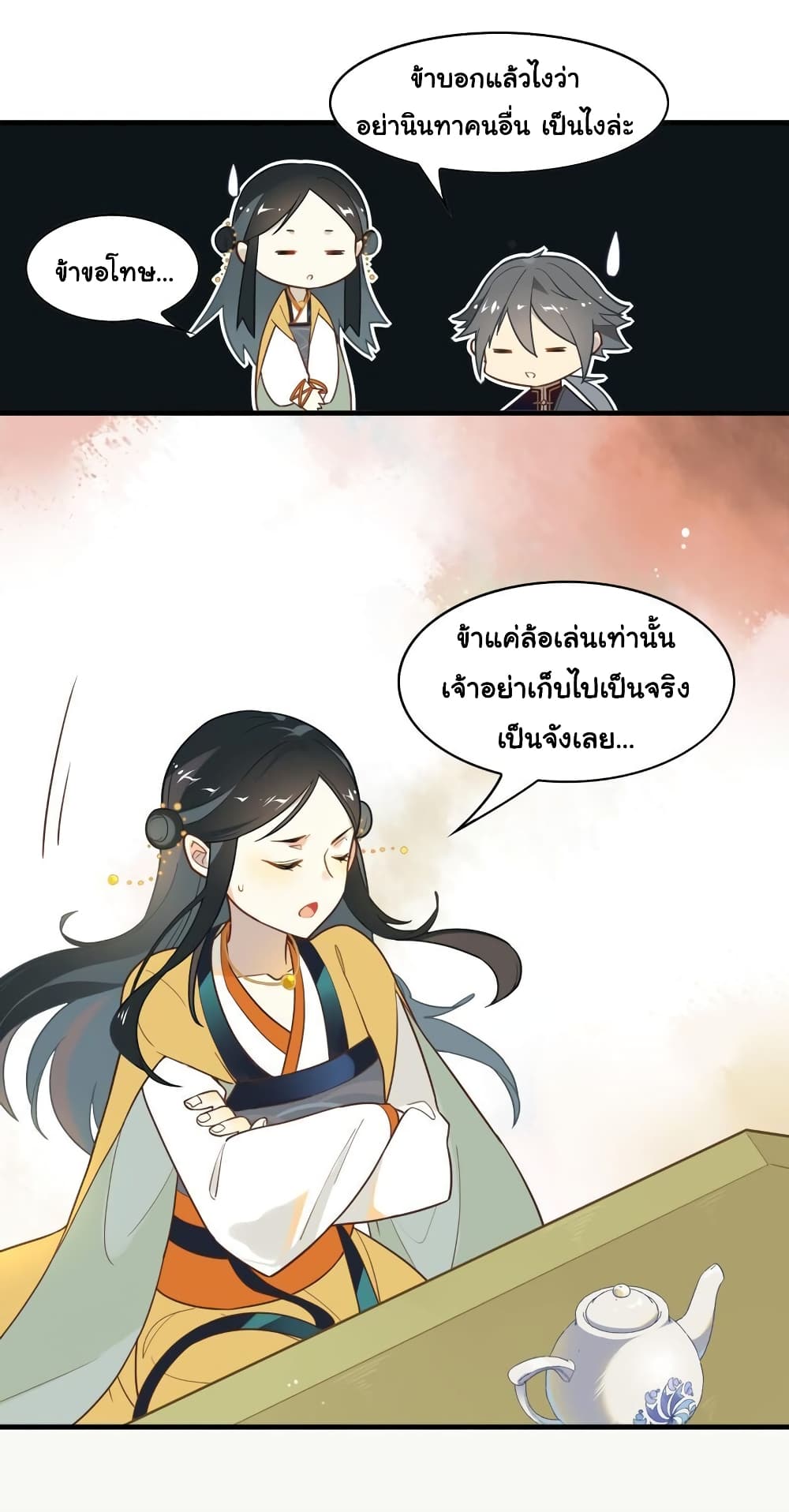 Craftsman page 6