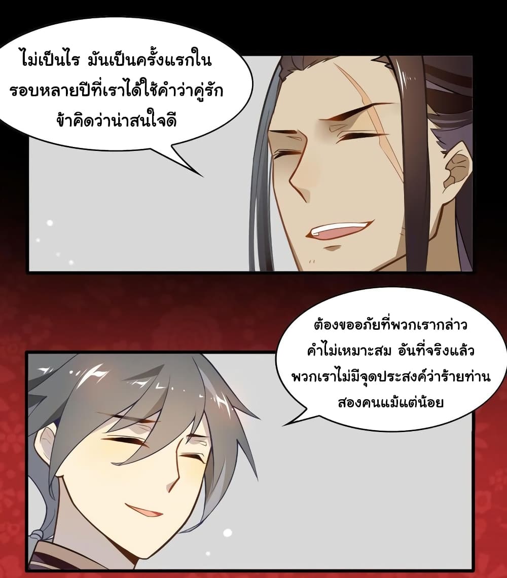 Craftsman page 7