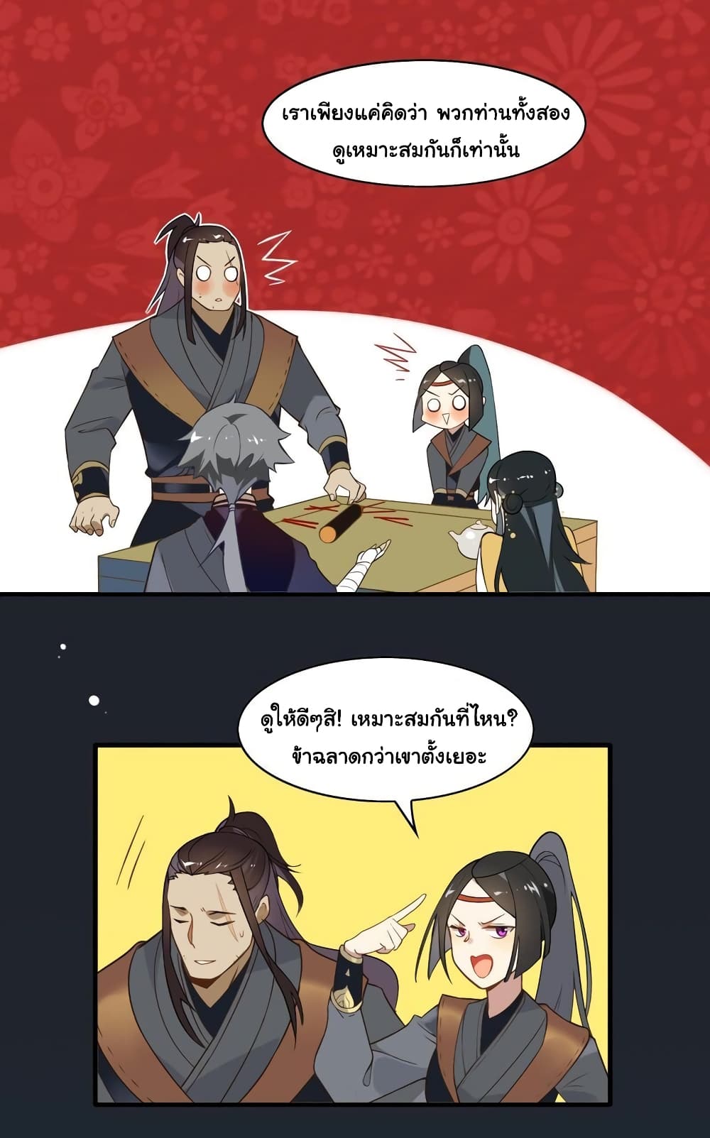 Craftsman page 8