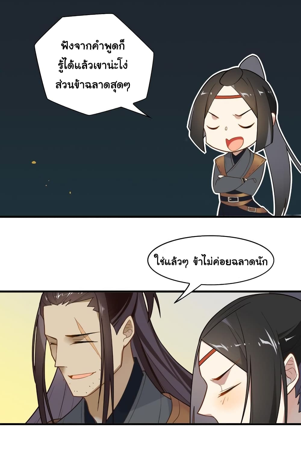 Craftsman page 9