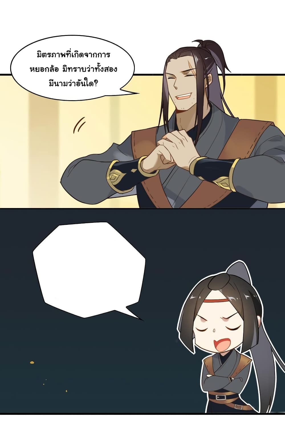 Craftsman page 10