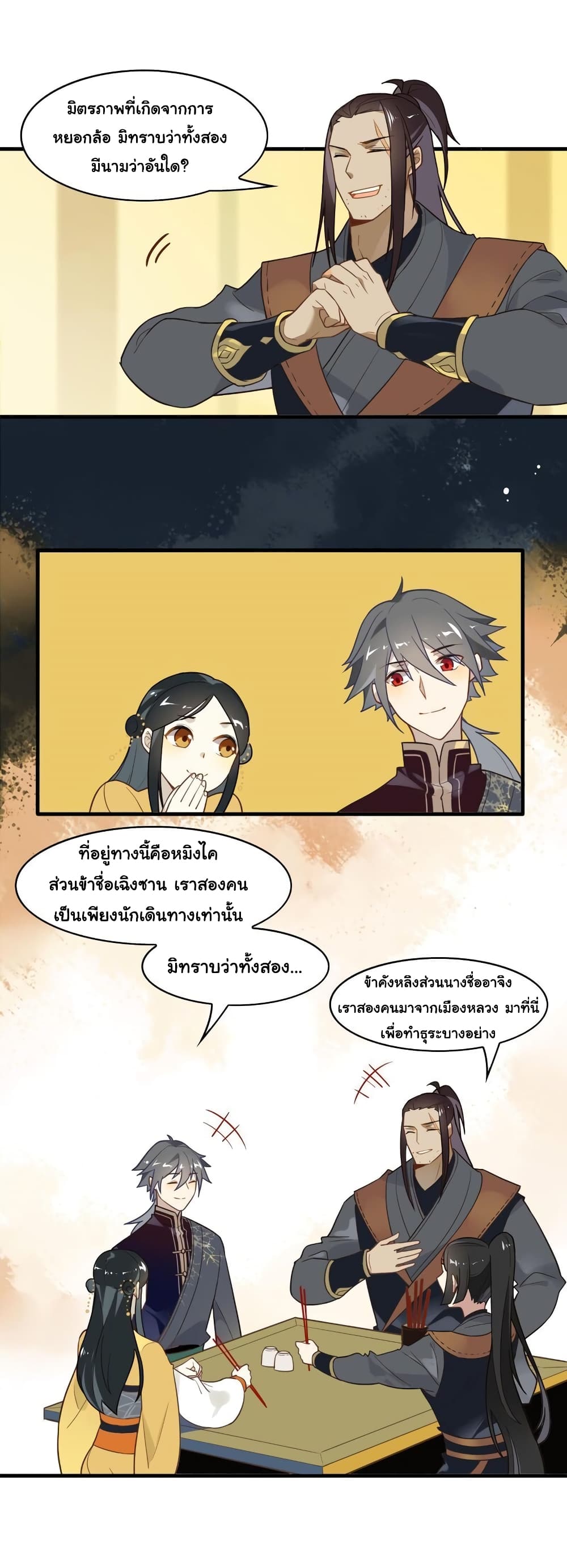 Craftsman page 11