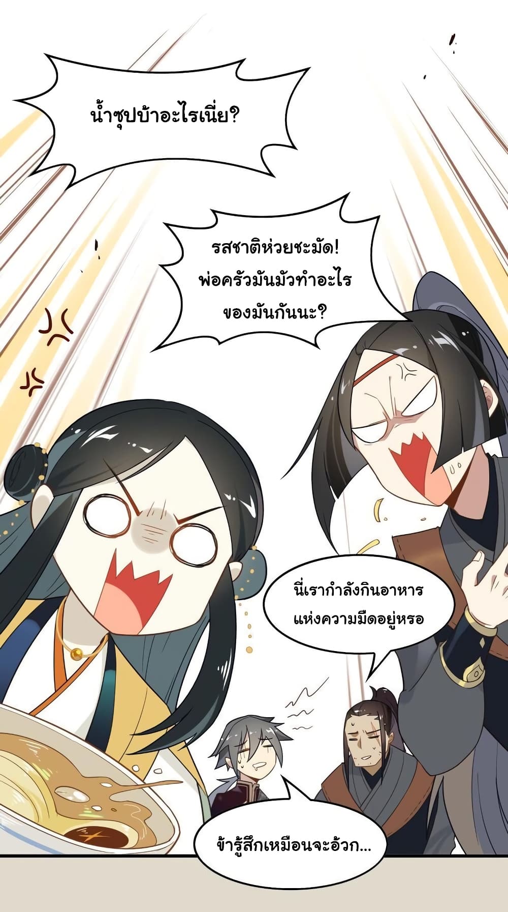 Craftsman page 15