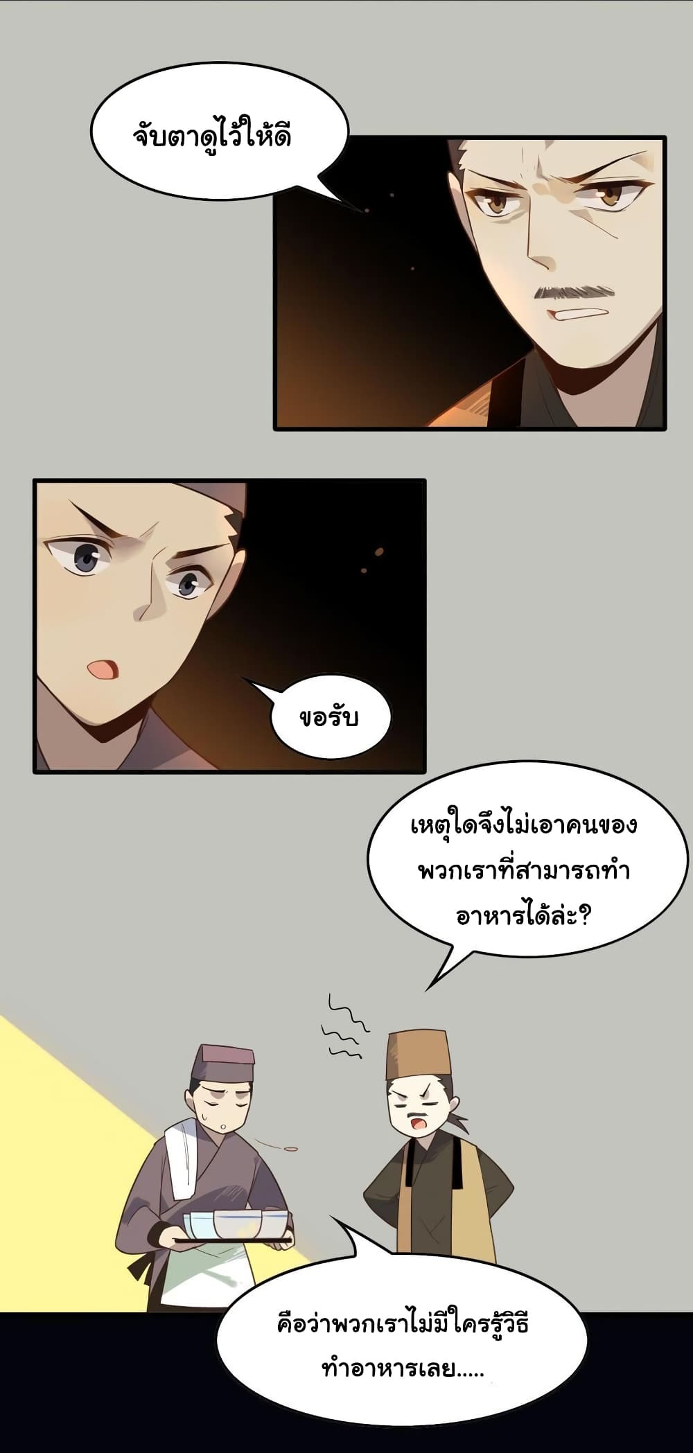 Craftsman page 18