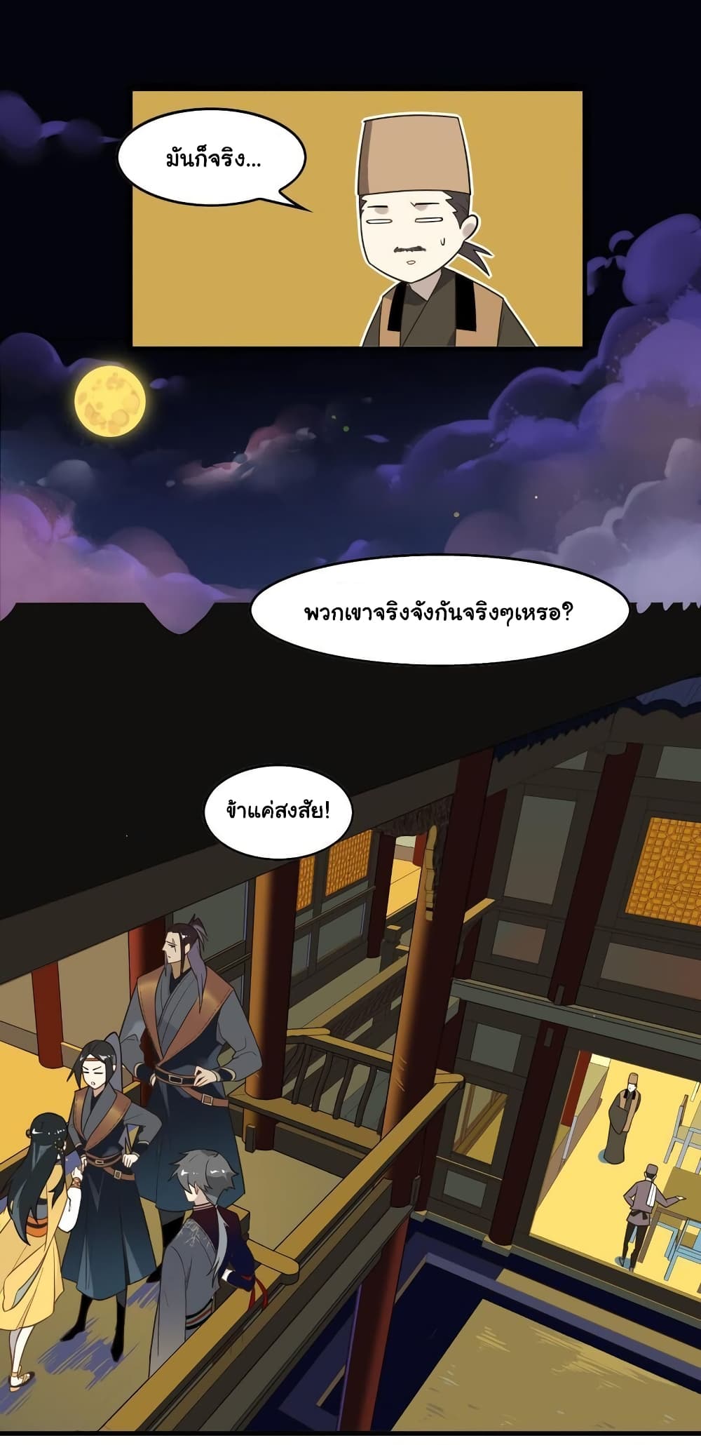 Craftsman page 19